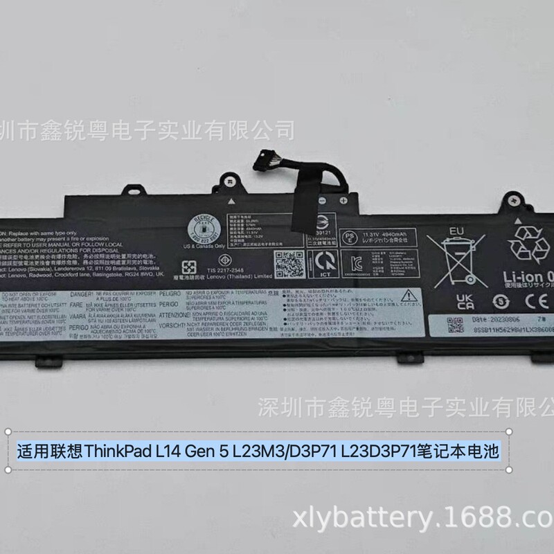 Suitable for Lenovo ThinkPad L14 Gen 5 L23M3/D3P71 L23D3P71 Laptop Battery Suitable for Lenovo ThinkPad L14 Gen 5 L23M3/D3P71 L23D3P71 Laptop Battery