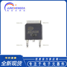ȫ��ԭ�b NCE2030K TO-252-2 20V/30A N�ϵ� MOS��Ч����оƬ