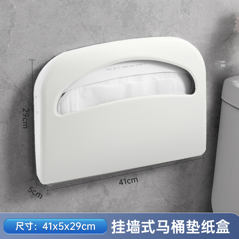 304 ステンレス鋼便座紙箱壁掛けトイレペーパー大容量浴室パンチングペーパータオル収納|undefined