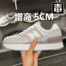浪新百伦威nb574女鞋厚底老爹跑步运动鞋隐形增高鞋7公分小白鞋