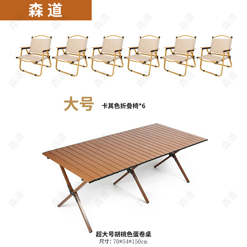 호두 컬러 계란 롤 테이블 초대형 150CM 대형 카키 의자 * 6