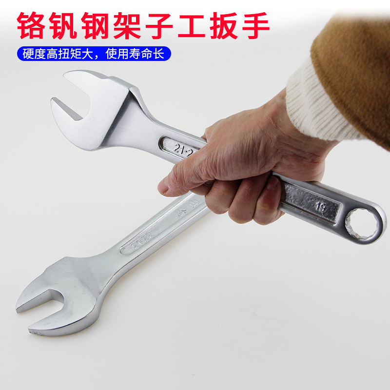 泰山足場作業用レンチ、外枠足場用、叩き込み式、梅花型22、厚めのクロムバナジウム鋼製ナット|undefined