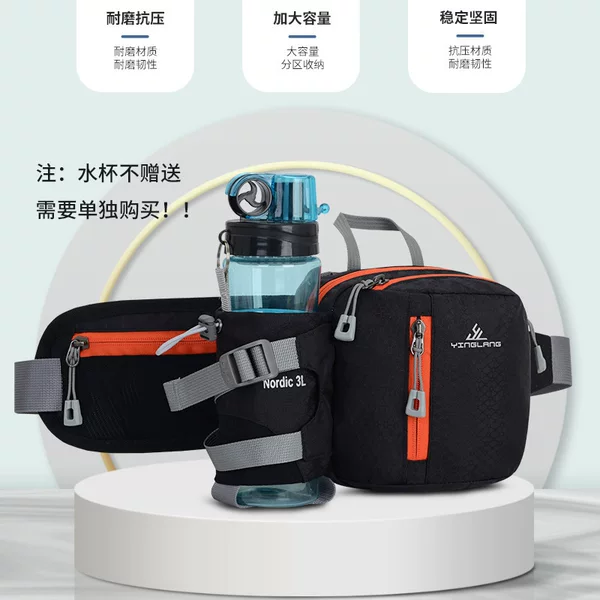 Yinglang Outdoor Multi-Functional Marathon Running Water Bottle Waist Bag Sports Water Bottle Bag Mobile Phone Bag Men's Cycling Waist Bag