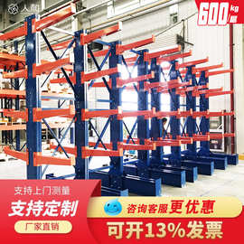 悬臂式货架重型单双面五金钢管铝材布匹托臂仓储多层置物架