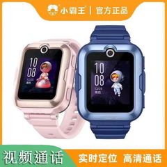 小霸王T7儿童电话手表防水精准定位高清视频双向通话4G全网通