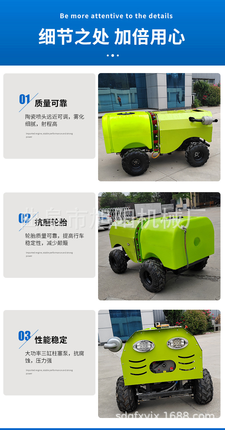 打药机_07.jpg