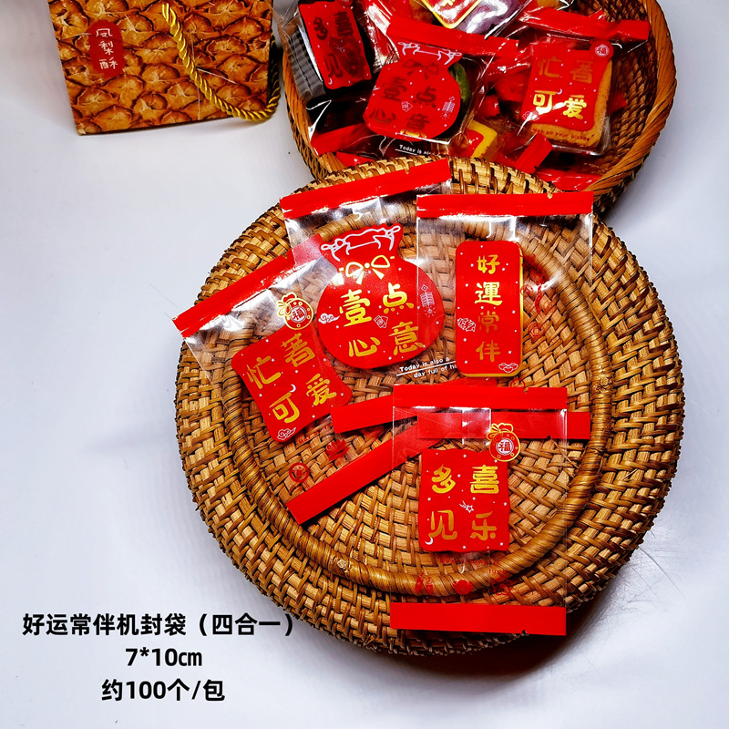 Simple inglés copo de nieve bolsa de embalaje crujiente máquina de galletas de carne bolsa de sellado mano arándano esmerilado bolsa trabajador galletas de caramelo