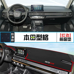 Suitable for 21-25 Honda Models, Dashboard Sun Protection Mat, Car Center Console Decoration, Sunshade and Heat Insulation