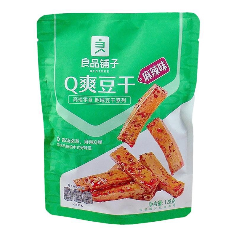 Liangpin Shop Q Refreshing 128g Spicy Tofu Snack - Delicious Food Snack with Independent Small Packaging