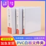 防水收纳定制定做资料夹