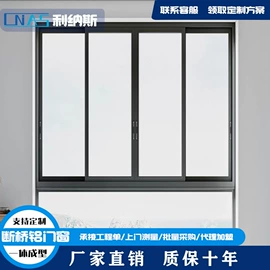 推拉窗;平开窗;其他窗