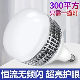 LED球泡灯;风扇灯;太阳能灯