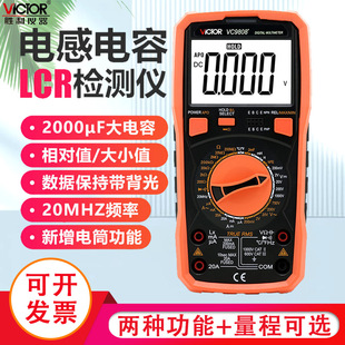 ������Ʒ VC9808+�߾��Ȕ����f�ñ� ���ñ� ����� �l�� �ض�늸�