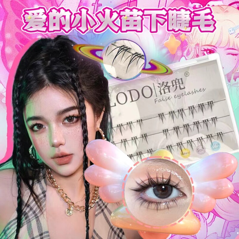 Luodou 下まつげ つけまつげ ナチュラル スタイル 小さな炎 下まつげ セグメント化された接着剤不要のつけまつげ 硬い茎で支えられます|undefined