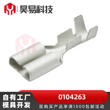 0104264  0104263���a��܇�B������Ӽ�����ϵ��Դ�^���S�캣ֱ��