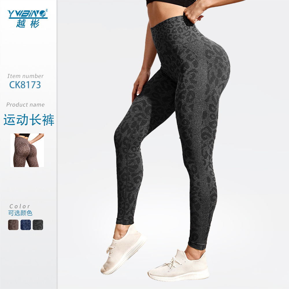 Nueva Seamless yoga ropa de entrenamiento estampado leopardo desgaste exterior alta cintura vientre contratación Delgado Peach Hip lifting medias deportivas
