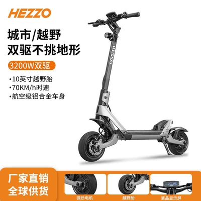 Qatlanan elektrik skuterlər Electric Scooter 1600W Long-Range - f6-60v3200w23ah
