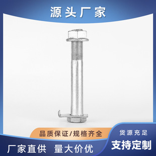�ߏ���̼���˨�����җU��˨8.8��ؐ��֧��䓘���˨��\䓘����