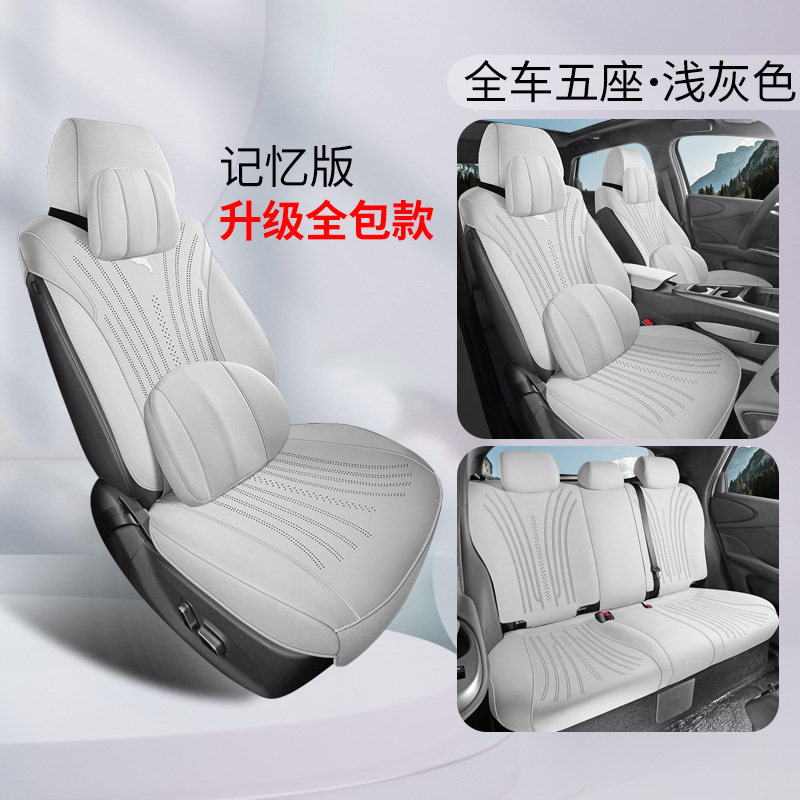 Half/Full Cover Suede | BYD Modelə uyğun (Original) oturacaq örtükləri - light-gray-five-seat-memory-full-cover-dolphin-25-dolphin-intelligent-driving-edition