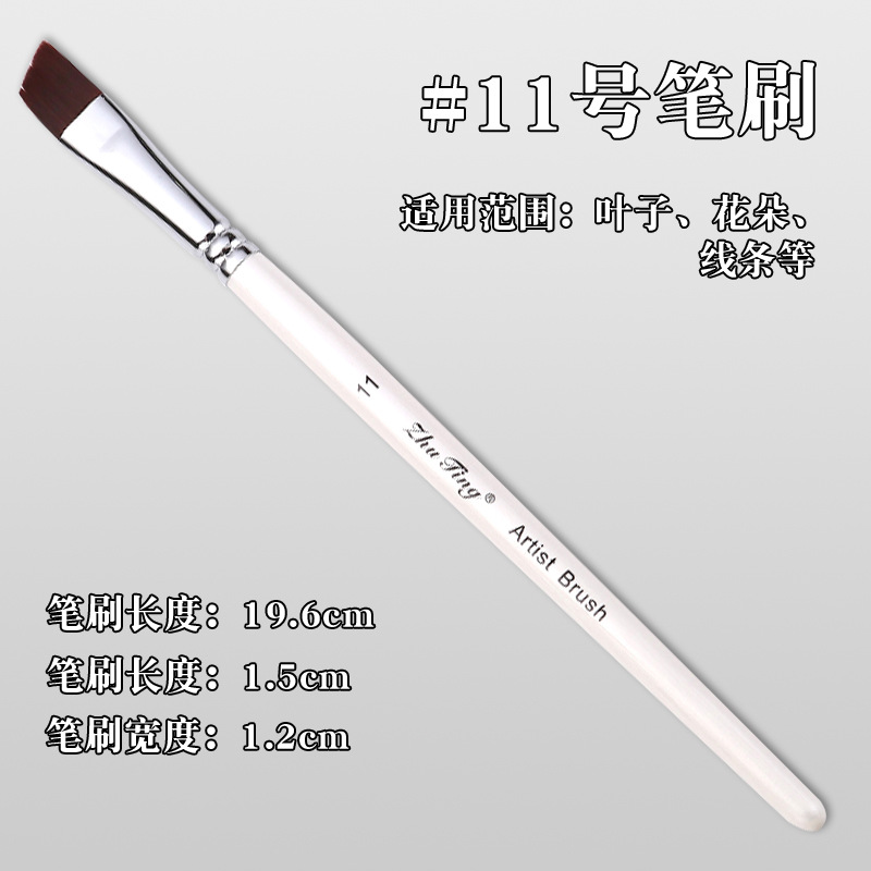 Cepillo especial para pintura facial, pincel, juego de 17 bolígrafos de gancho, bolígrafos en relieve, cepillos de fila, picos planos, picos oblicuos, pétalos