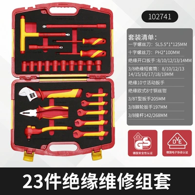 tool suit socket ratchet wrench, Mühərrik tənzimləmə alətləri - 23pcs-insulation-repair-kit-102741