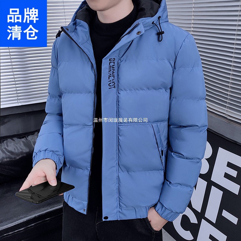 Brand down Jacket for Men, Autumn and Winter, Thickened for Warmth, Trendy Hooded Outdoor Sports Cold-Proof Thickened Cotton Coat for Men