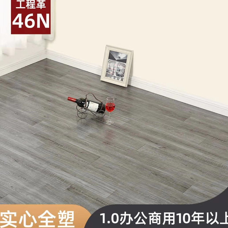 メーカーpvc床革家庭用商用床工事革防水地ゴム亜光床貼りスポット床革|undefined