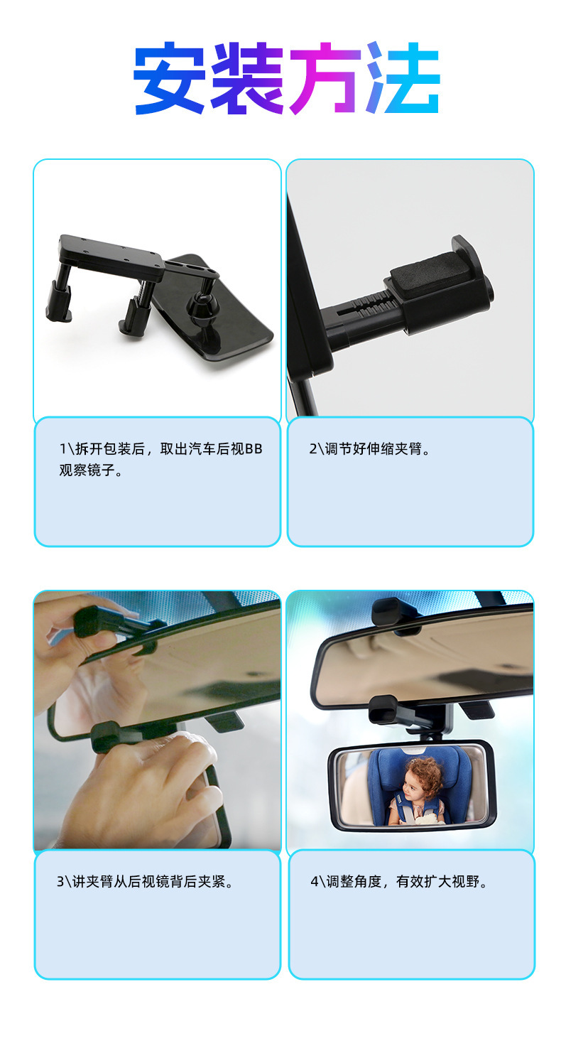 3R Car Baby Rear View Mirror Large Field of View Baby Observation Mirror BABY Safe HD Curved Surface Rear View Mirror Mirror