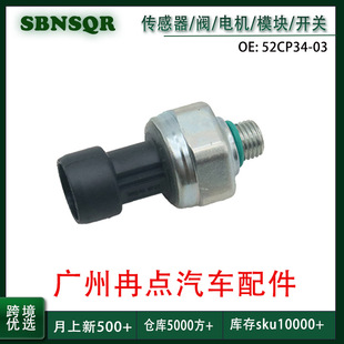 52CP3403 �m��춄e�˺�˹�� ��܇ ȫ�C�͉��������� �羳���l
