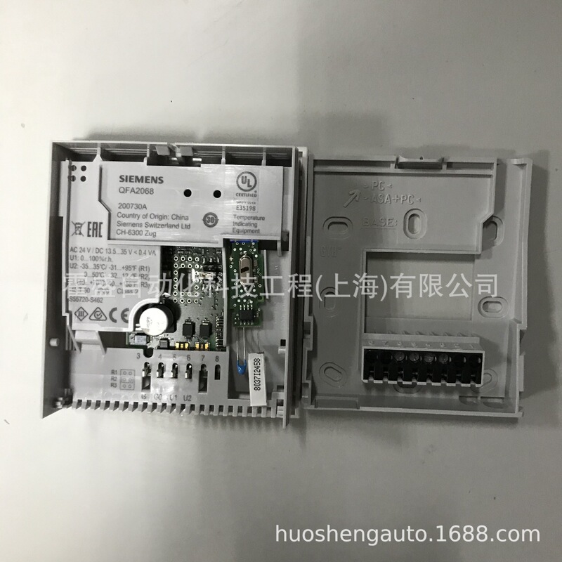 SIEMENS SIEMENS QFA2068 room temperature and humidity sensor indoor temperature and humidity transmitter