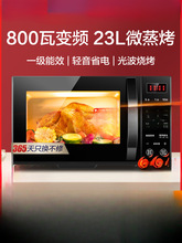 ����ʡ�׃�l΢���t����23����ƽ��Ⲩ�t΢������һ�w�C�ٷ���Ʒ