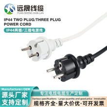 �WҎIP44��о���^�Դ���ɲ�W�˼��~3����β�����Դ����©�