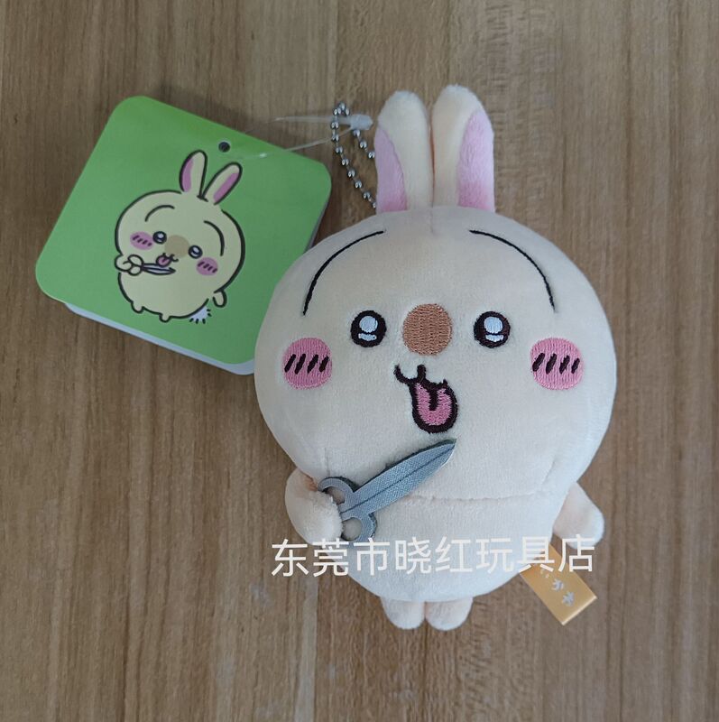 日单自嘲熊玉桂狗乌萨奇吉伊小八挂件库洛米美乐蒂公仔玩偶挂件|undefined