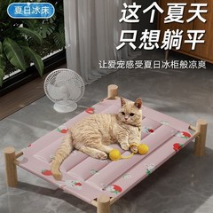 ペット用キャンプベッド 夏用ペット用冷却マット 猫用ベッド 冷却ジェルペットマット 犬用ベッド 夏用涼しいペットベッド