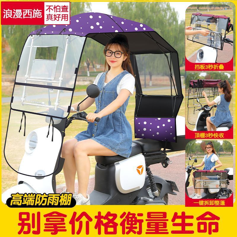 전체 퀵 릴리스 + 천장 퀵 릴리스 + 브래킷 퀵 릴리스 + 조립 없음 + 보라색 도트