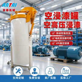 硫化罐;金属成型设备;木工机械