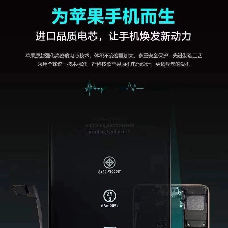 Apple, совместимый емкий аккумулятор, 7plus, 8, 13/5, 5S, 14