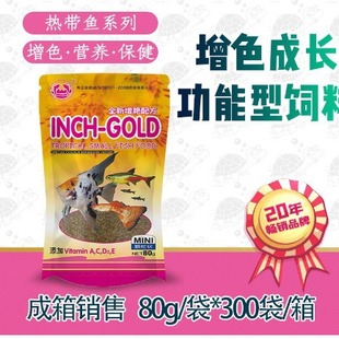 Inch Goldfish Food, Small Fish Food, Tropical Fish Food Particles to Enhance Color, Small Goldfish Particles, Guppy Fish, Lantern Fish