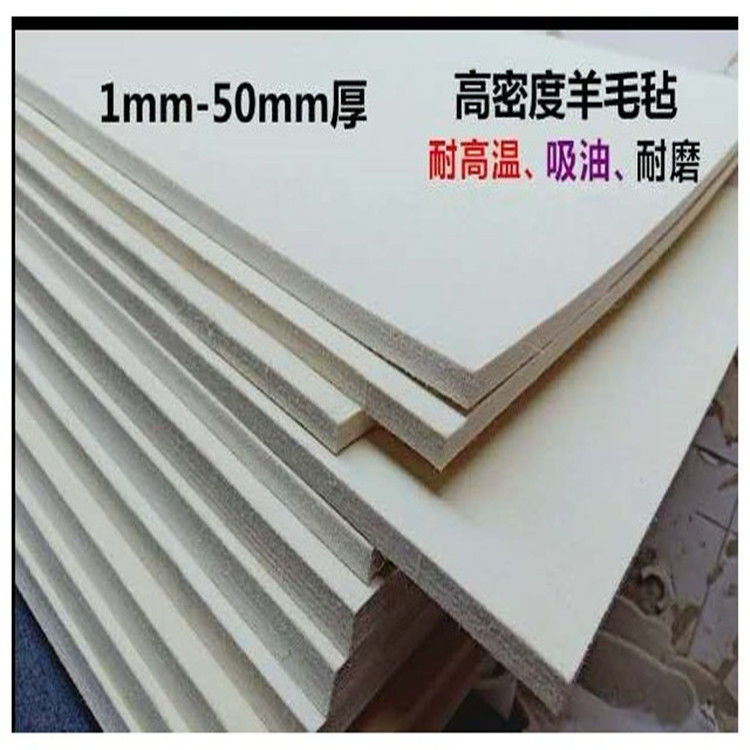 Industrial Slitting Machine Polished Wool Felt High Density Steel…