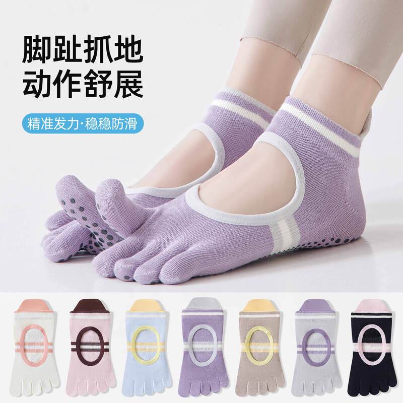 New Summer Double-Bar Toe-Separated Socks for Women, Mid-Calf Yoga Socks, Pilates Gym Full-Foot Non-Slip Five-Toe Socks New Summer Double-Bar Toe-Separated Socks for Women, Mid-Calf Yoga Socks, Pilates Gym Full-Foot Non-Slip Five-Toe Socks