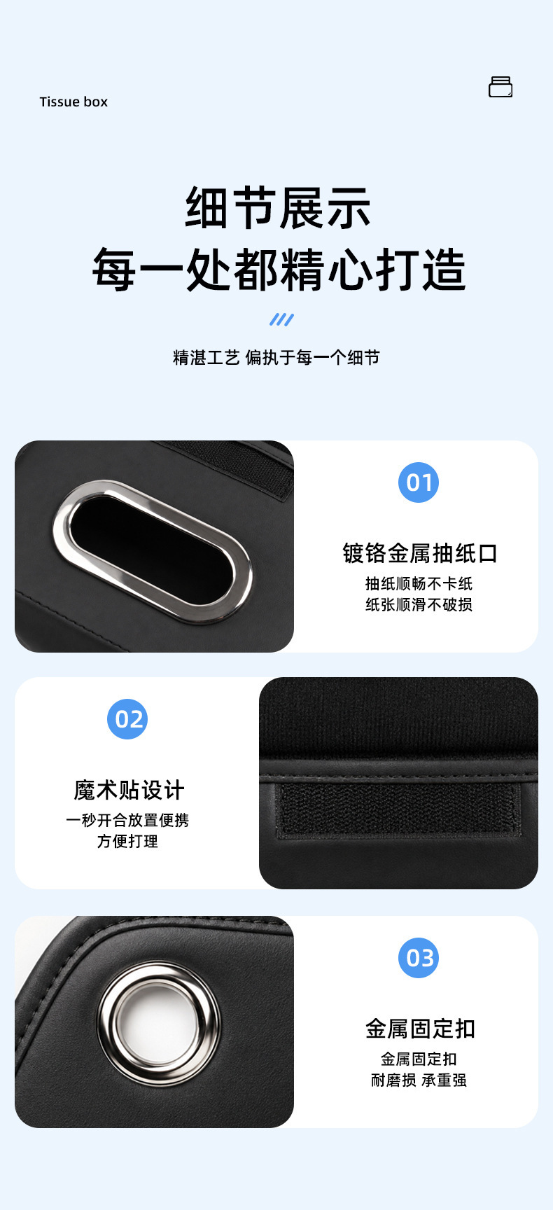 Car tissue box, seat back tissue holder, cup holder, hanging car tissue dispenser, multi-functional storage