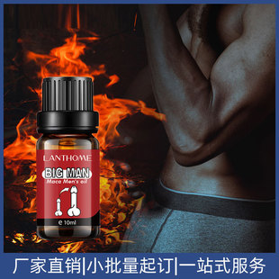 Men's Private Parts Essential Oil Body Massage Essential Oil Adult Essential Oil Essential Oils for Men
