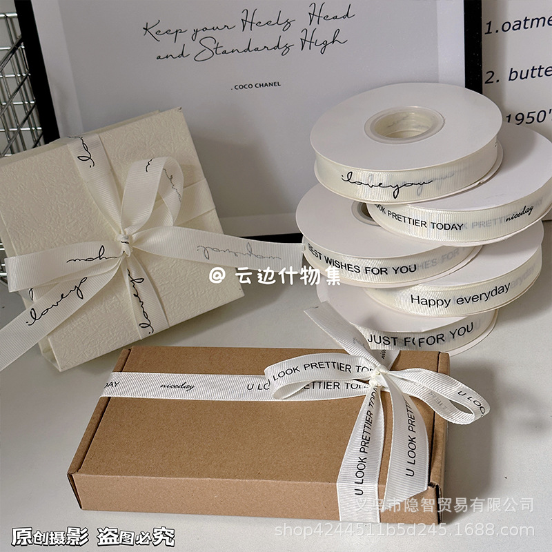 INS风罗纹米白色英文丝带花束蛋糕装饰绸缎带礼物包装蝴蝶结绑绳