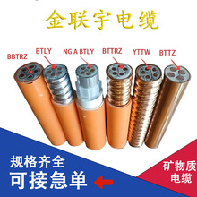 BTTRZ/YTTW/NG-A-BTLY/BBTRZ/BTTZ V|^|