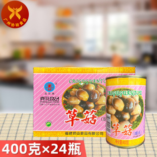�滨�Ʋݹ����^ ʳ�þ����^400g*24�޳����Ҝ��������ʳ�Ĺ��b��