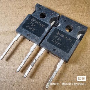 FFSH2065A FFSH2065B Silicon Carbide Charging Pile Original Imported Dismantling Machine Original Character Original Foot