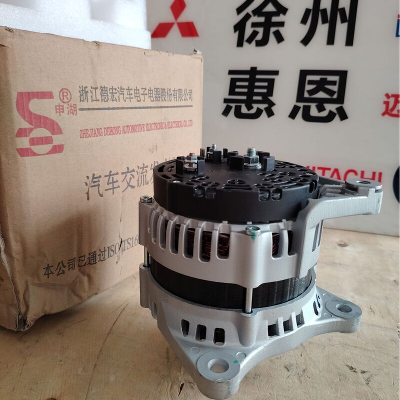 Chongqing Cummins ISF2.8 Generator 5263796 JFZ1902 5272666 5318121 Chongqing Cummins ISF2.8 Generator 5263796 JFZ1902 5272666 5318121