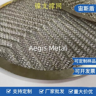 ���Ʋ�ͬ�߶��֧�ξW �|��늽��ꎘO֧��懽z�W N6���늘O�W