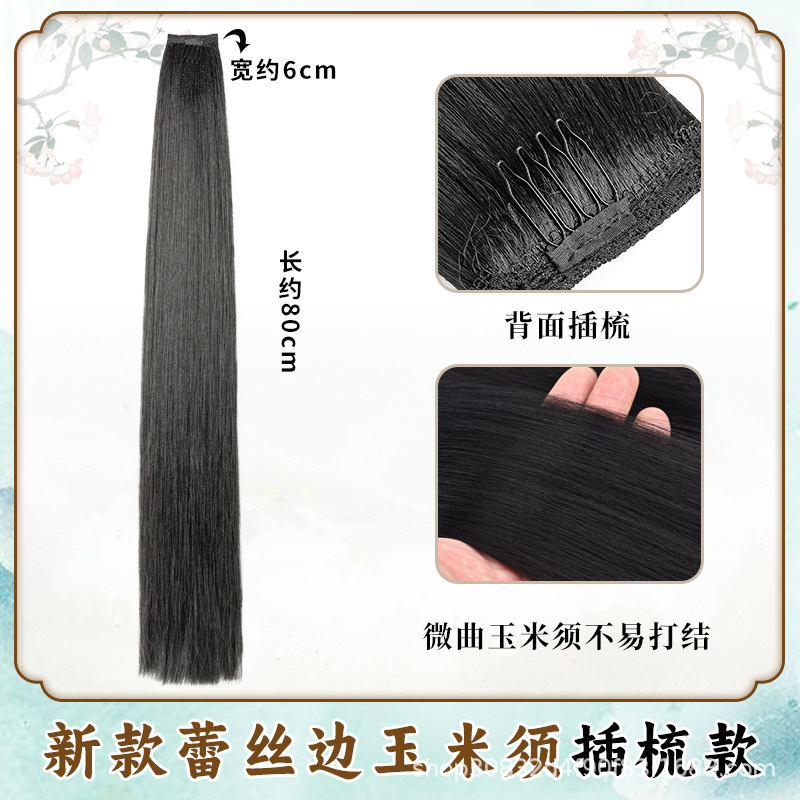 Peruca de cabello de maquillaje especial de maíz, estilo antiguo, extensión de cabello de una pieza sin nudos, cabello de cabeza posterior.