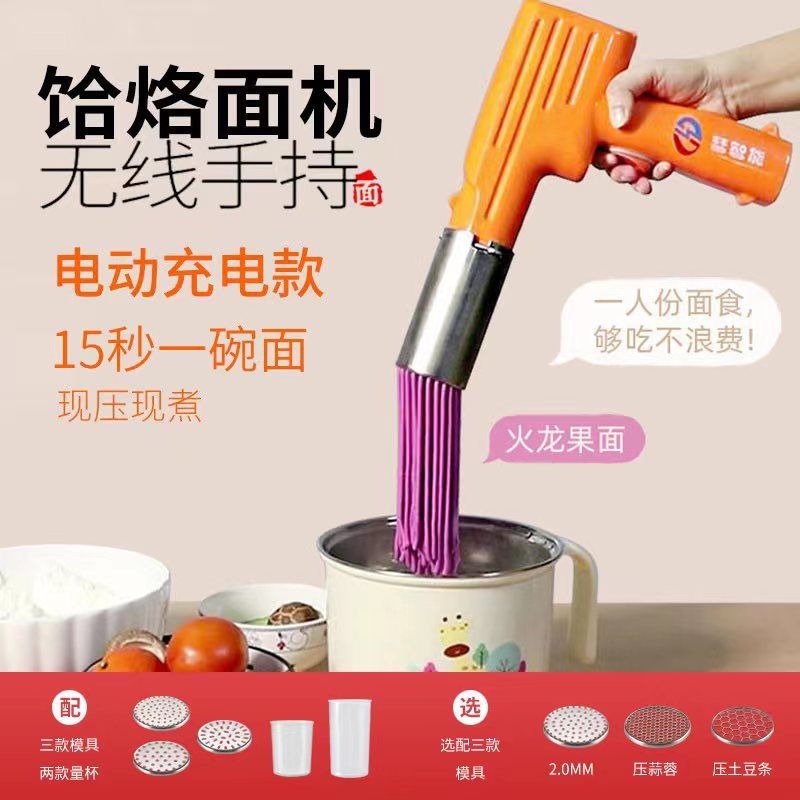 ポータブルスマートハンドヘルド麺プレス機家庭用電動麺プレス機小型押出面全自動ラミネート機麺プレス機電動|undefined